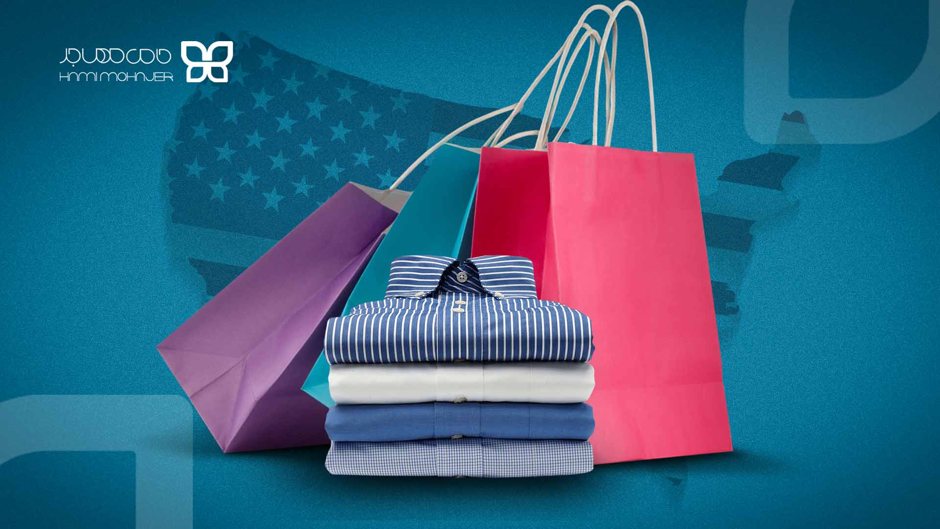 هزینه لباس و پوشاک در آمریکا