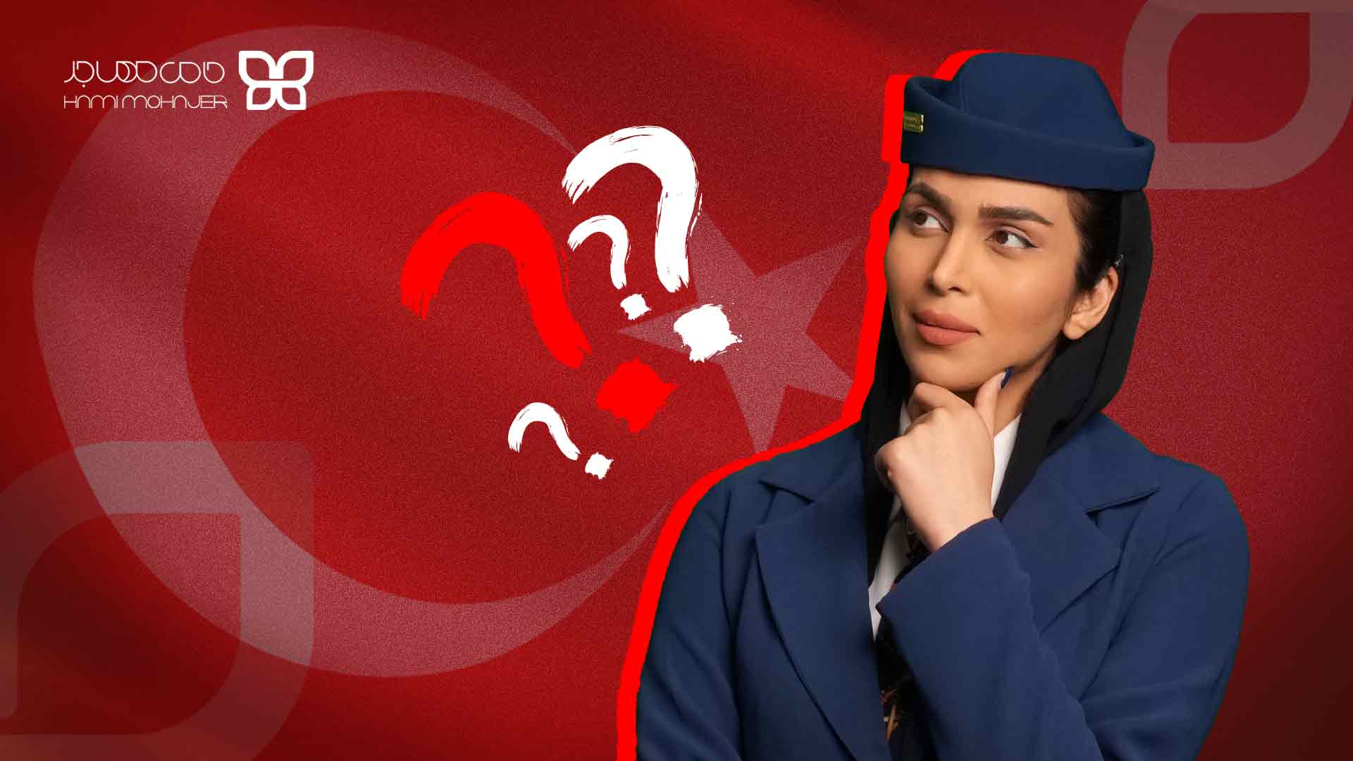 آیا رفتن به ترکیه ویزا می‌خواهد؟