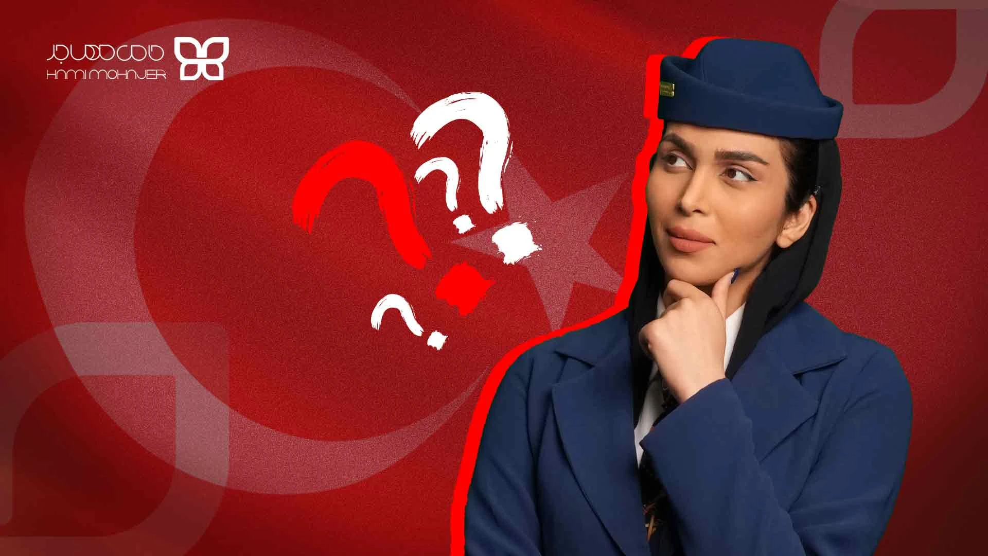 آیا رفتن به ترکیه ویزا میخواهد؟
