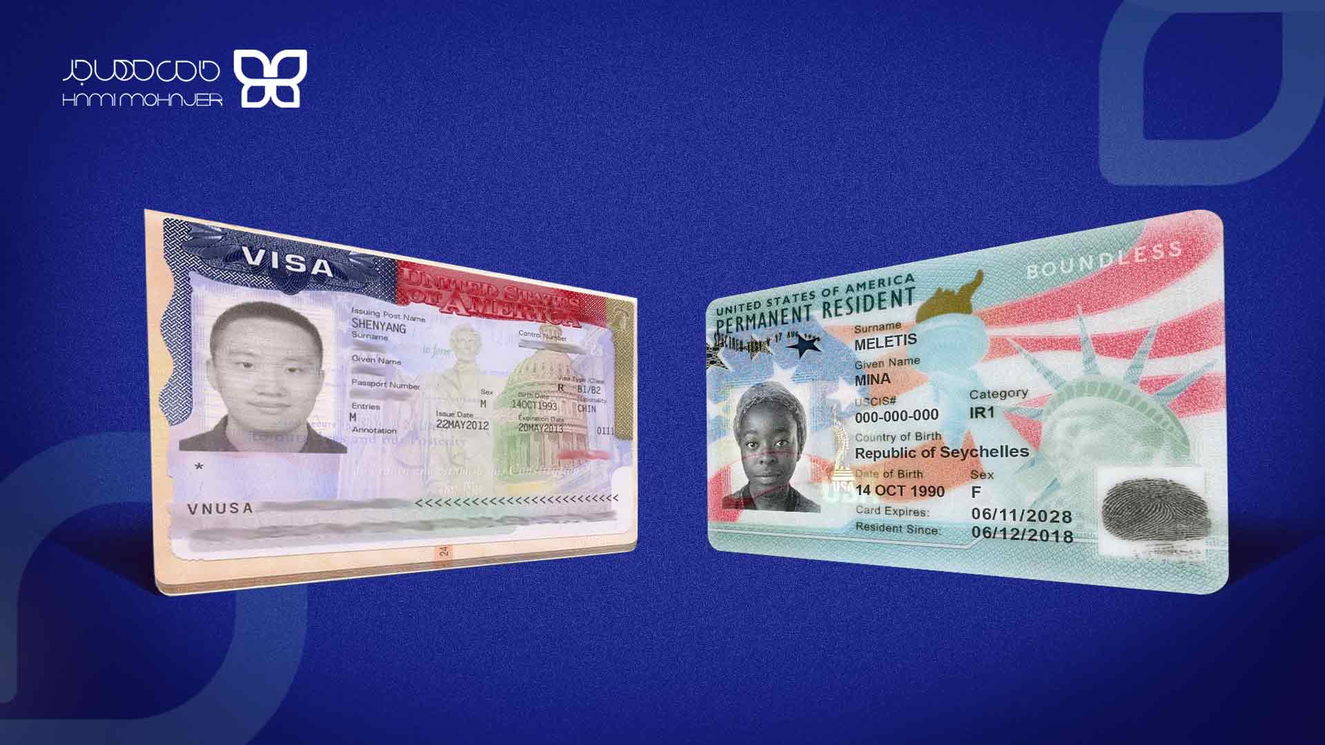 تفاوت ویزا آمریکا با گرین کارت