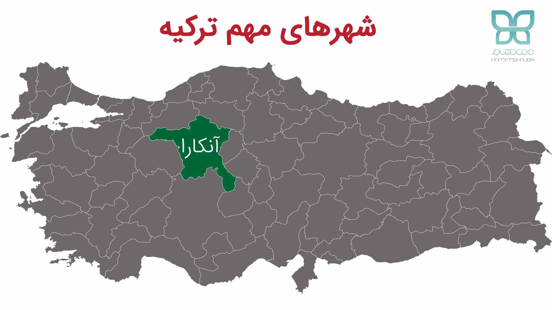 نقشه شهر آنکارا