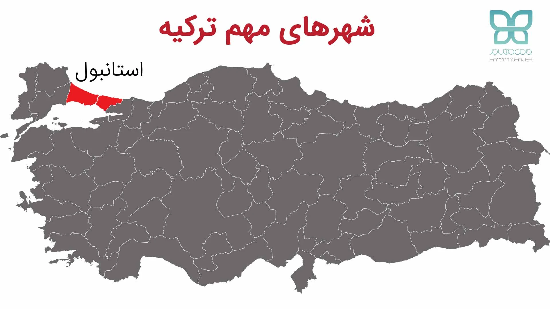 جغرافیای شهر استانبول