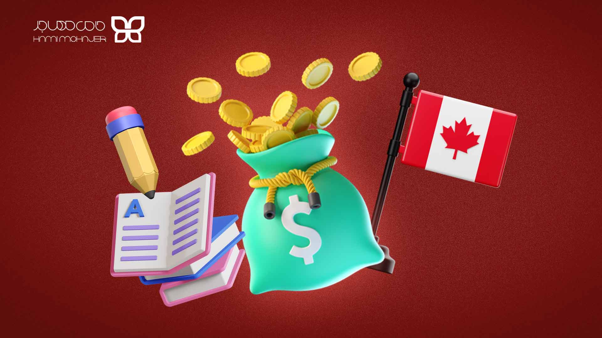هزینه اخذ ویزای تحصیلی کانادا