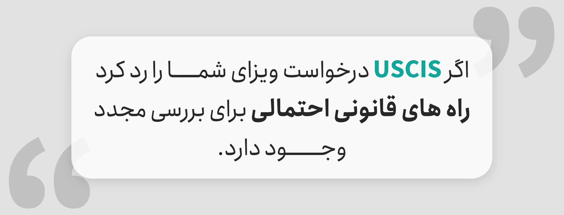 تجدید نظر ویزا EB5 آمریکا