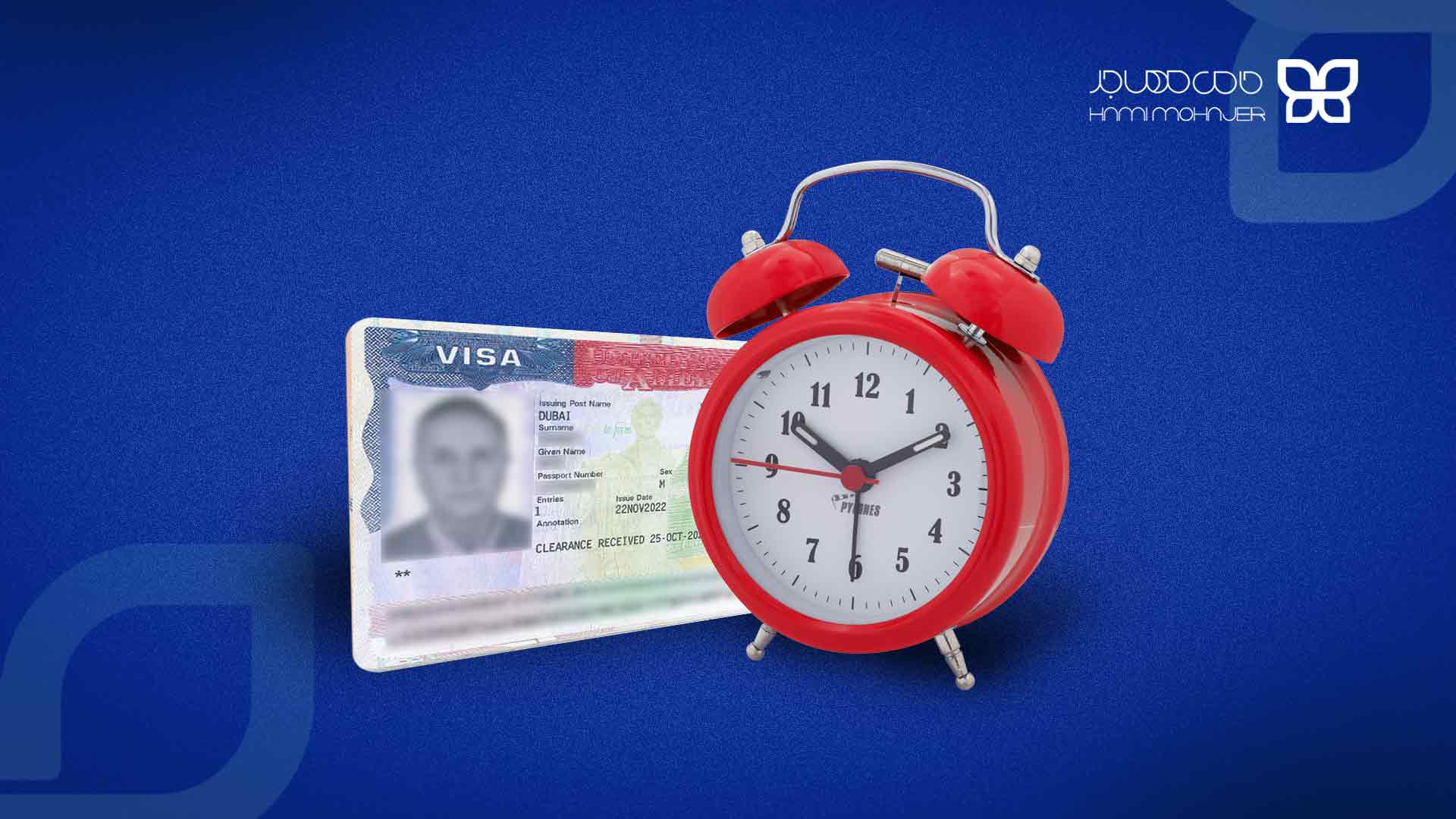 مدت زمان اخذ ویزای توریستی آمریکا