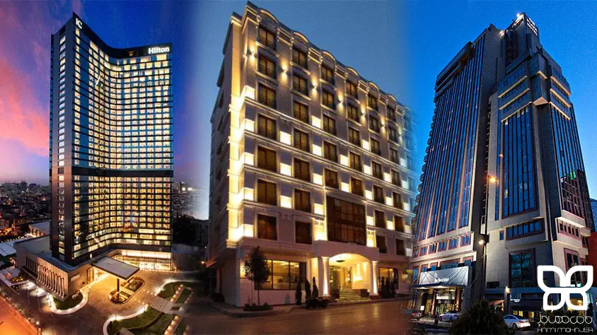 هتل های نزدیک به محل سفارت آمریکا در استانبول