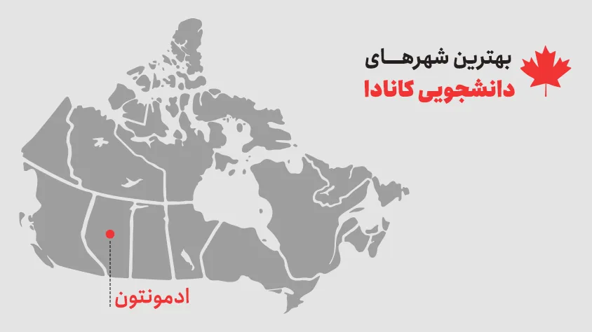 بزرگ ترین شهر دانشجویی در شمال کانادا