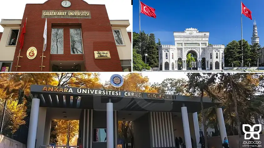 بهترین دانشگاه های رشته حقوق در ترکیه