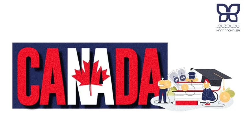 تمکن مالی برای ویزای دانش آموزی کانادا